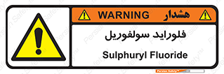  , ترکیبات شیمیایی , So2F2 , 
