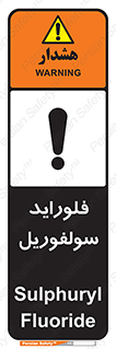  , ترکیبات شیمیایی , So2F2 , 