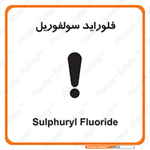  , ترکیبات شیمیایی , So2F2 , 