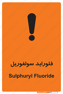  , ترکیبات شیمیایی , So2F2 , 