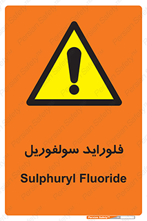  , ترکیبات شیمیایی , So2F2 , 