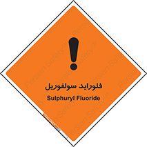  , ترکیبات شیمیایی , So2F2 , 