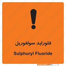  , ترکیبات شیمیایی , So2F2 , 