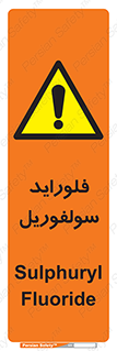  , ترکیبات شیمیایی , So2F2 , 
