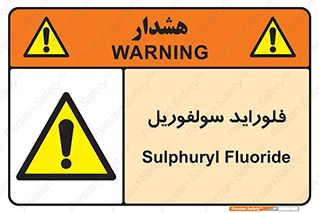  , ترکیبات شیمیایی , So2F2 , 