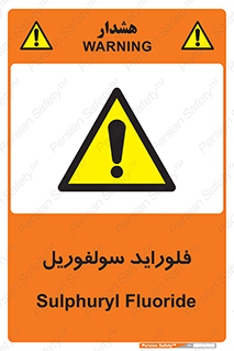  , ترکیبات شیمیایی , So2F2 , 