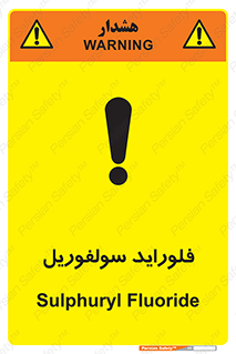  , ترکیبات شیمیایی , So2F2 , 