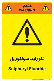 , ترکیبات شیمیایی , So2F2 , 