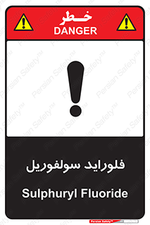 , ترکیبات شیمیایی , So2F2 , 