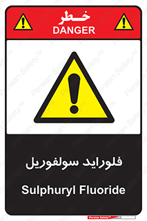  , ترکیبات شیمیایی , So2F2 , 