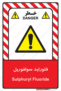  , ترکیبات شیمیایی , So2F2 , 