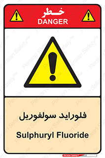  , ترکیبات شیمیایی , So2F2 , 