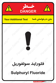  , ترکیبات شیمیایی , So2F2 , 