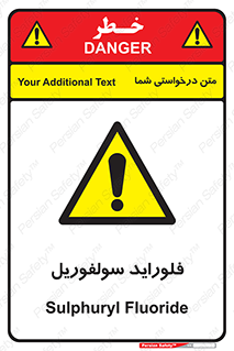  , ترکیبات شیمیایی , So2F2 , 