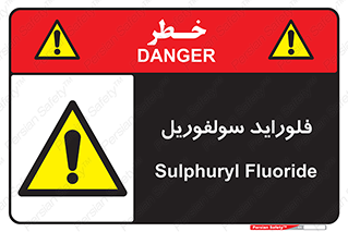  , ترکیبات شیمیایی , So2F2 , 