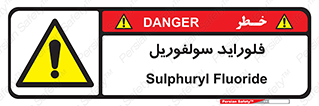  , ترکیبات شیمیایی , So2F2 , 