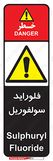  , ترکیبات شیمیایی , So2F2 , 