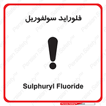  , ترکیبات شیمیایی , So2F2 , 