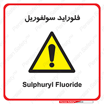  , ترکیبات شیمیایی , So2F2 , 