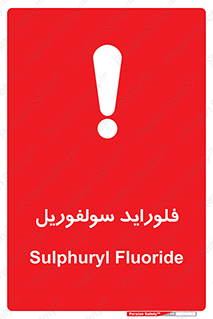  , ترکیبات شیمیایی , So2F2 , 