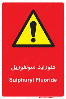  , ترکیبات شیمیایی , So2F2 , 