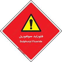  , ترکیبات شیمیایی , So2F2 , 