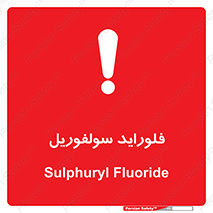  , ترکیبات شیمیایی , So2F2 , 