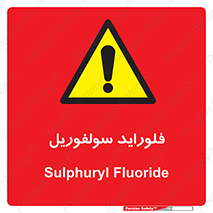  , ترکیبات شیمیایی , So2F2 , 