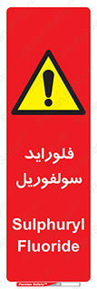  , ترکیبات شیمیایی , So2F2 , 