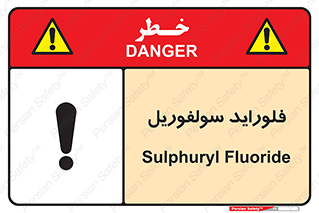  , ترکیبات شیمیایی , So2F2 , 