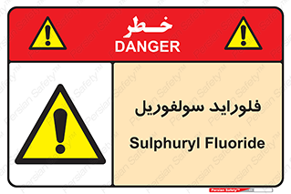  , ترکیبات شیمیایی , So2F2 , 