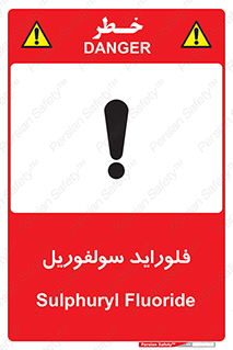  , ترکیبات شیمیایی , So2F2 , 