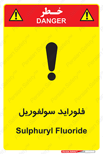  , ترکیبات شیمیایی , So2F2 , 