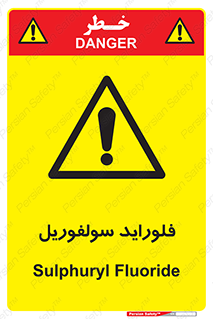  , ترکیبات شیمیایی , So2F2 , 