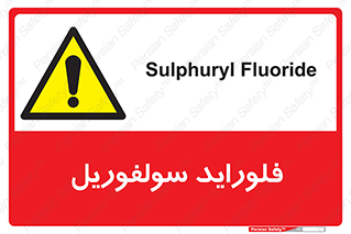  , ترکیبات شیمیایی , So2F2 , 