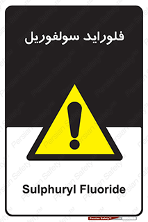  , ترکیبات شیمیایی , So2F2 , 
