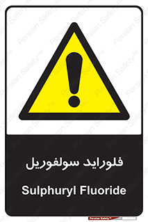  , ترکیبات شیمیایی , So2F2 , 