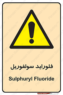  , ترکیبات شیمیایی , So2F2 , 