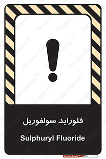  , ترکیبات شیمیایی , So2F2 , 