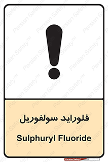  , ترکیبات شیمیایی , So2F2 , 