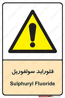  , ترکیبات شیمیایی , So2F2 , 