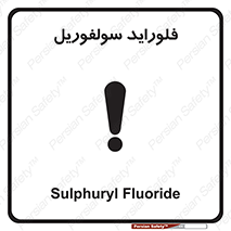  , ترکیبات شیمیایی , So2F2 , 