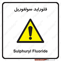  , ترکیبات شیمیایی , So2F2 , 