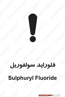  , ترکیبات شیمیایی , So2F2 , 