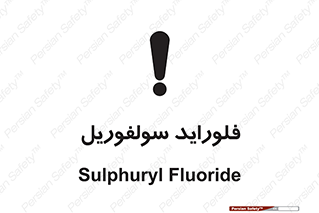 , ترکیبات شیمیایی , So2F2 , 