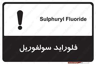  , ترکیبات شیمیایی , So2F2 , 