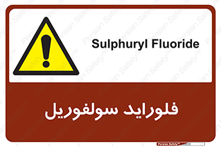 , ترکیبات شیمیایی , So2F2 , 