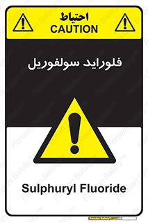  , ترکیبات شیمیایی , So2F2 , 