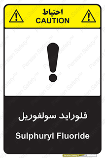 , ترکیبات شیمیایی , So2F2 , 