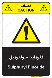  , ترکیبات شیمیایی , So2F2 , 